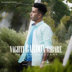 Vaghti Baroon Mibare