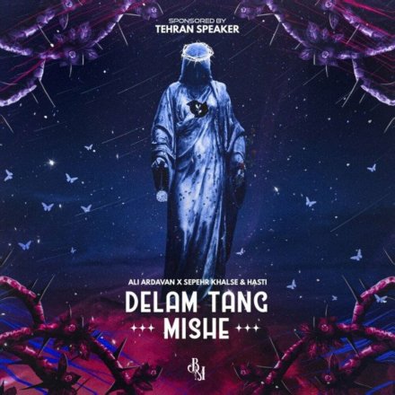 Delam Tang Mishe