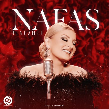 Nafas