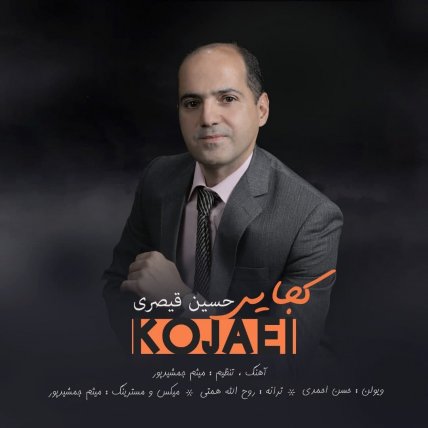 Kojaei