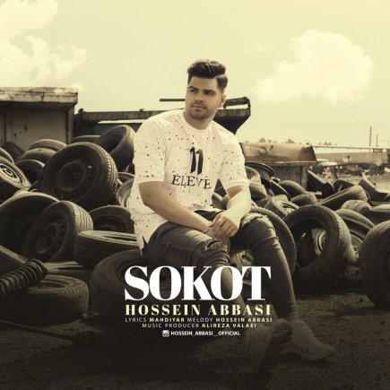 Sokot