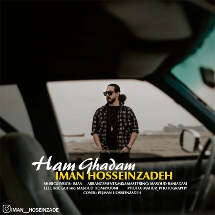 Ham Ghadam
