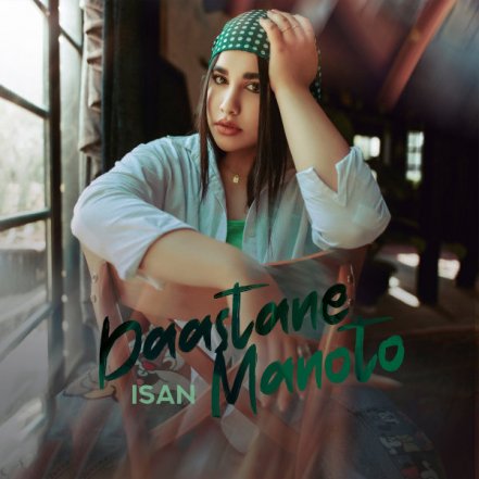 Daastane Manoto