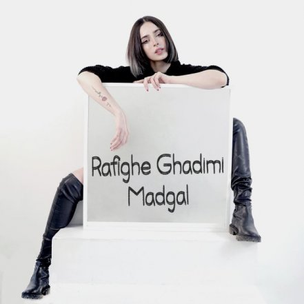Rafighe Ghadimi