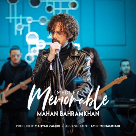 Memorable Medley