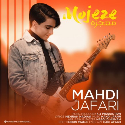 Mojezeh