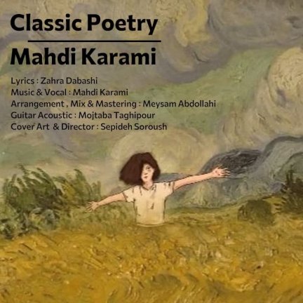 Classic Poetry