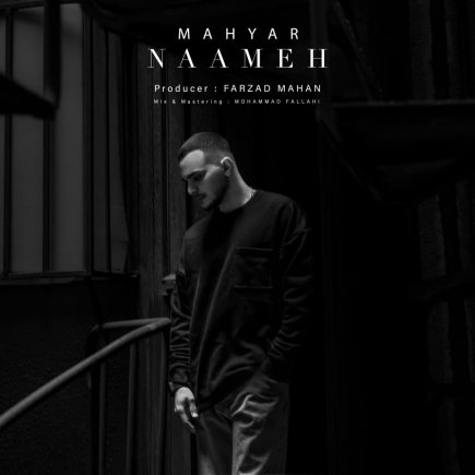 Nameh