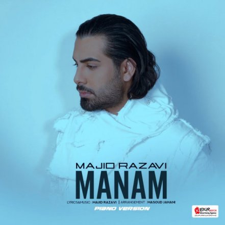 Manam - Piano Version