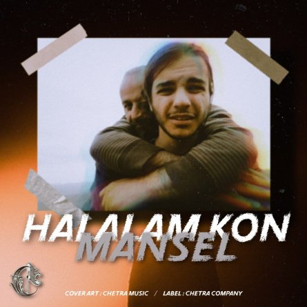 Halalam Kon