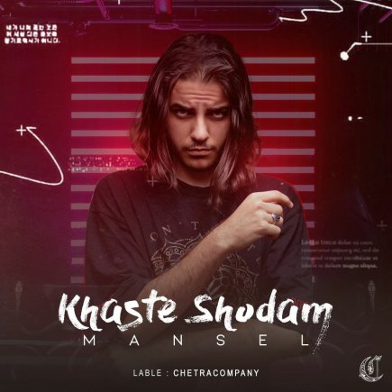 Khaste Shodam