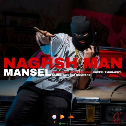 Naghsh Man