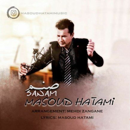 Sanam