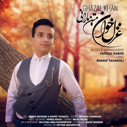 Ghazal Khan