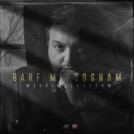 Barf Mipoosham