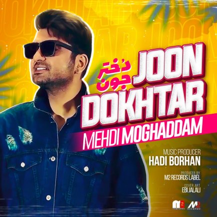 Dokhtar Joon