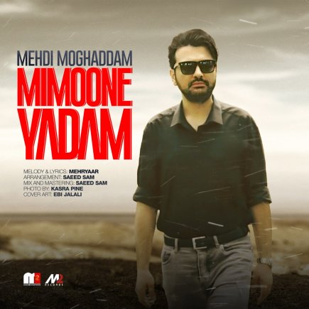 Mimoone Yadam