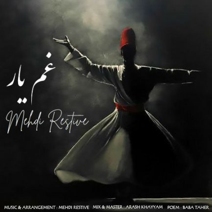 Ghame Yar