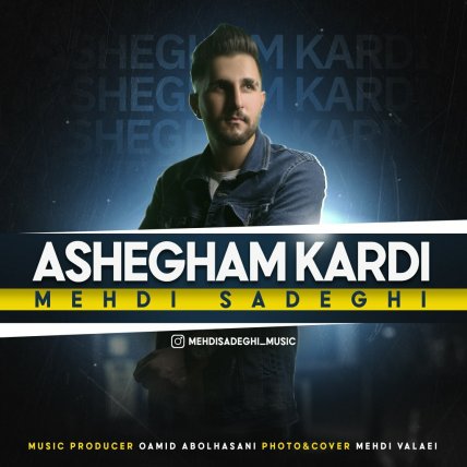 Ashegham Kardi