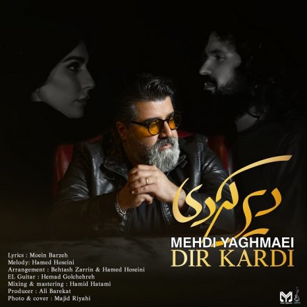 Dir Kardi