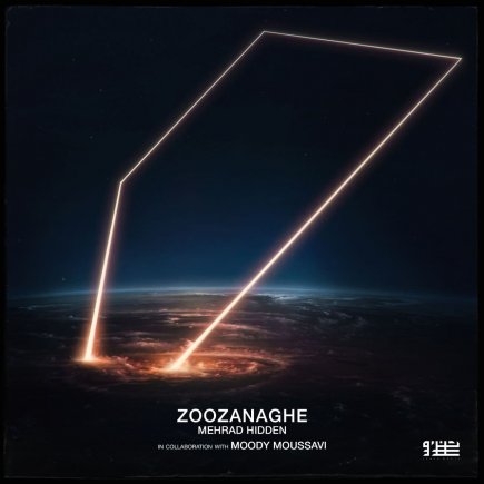Zoozanaghe