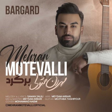 Bargard