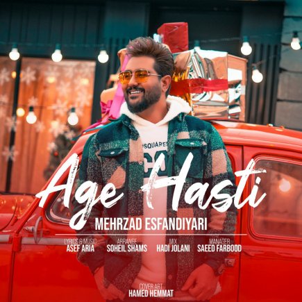 Age Hasti