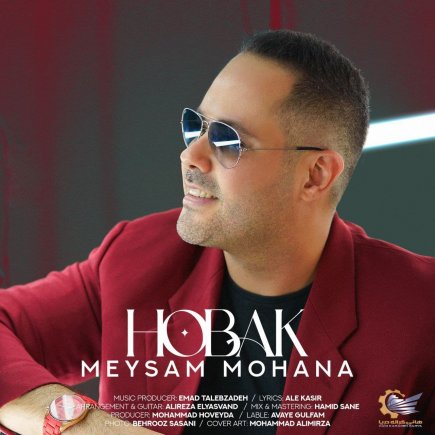 Hobak