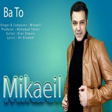 Ba To