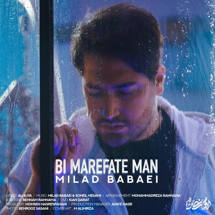 Bi Marefate Man