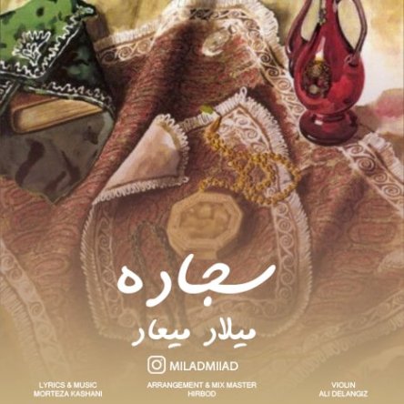 Sajjadeh