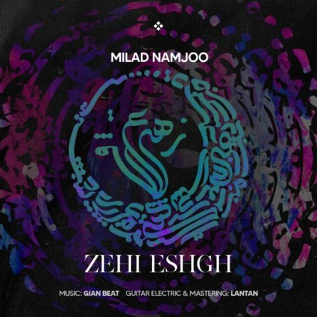 Zehi Eshgh