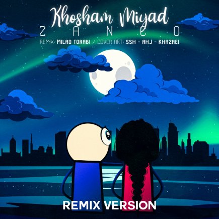Khosham Miyad - Milad Torabi Remix