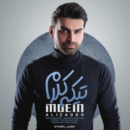 Tike Kalam