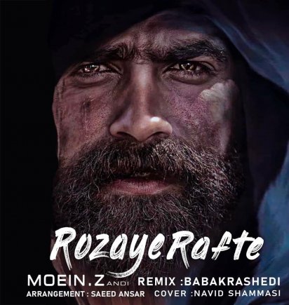 Roozaye Rafte - Remix