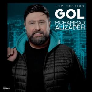 Gol - New Version