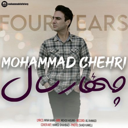 Four Years