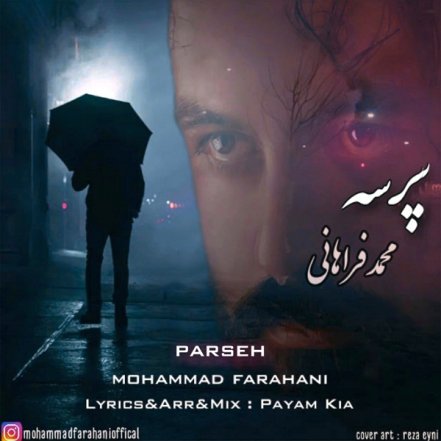 Parseh
