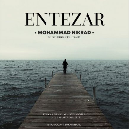 Entezar