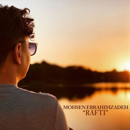 Rafti