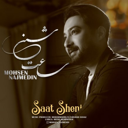 Saat Sheni