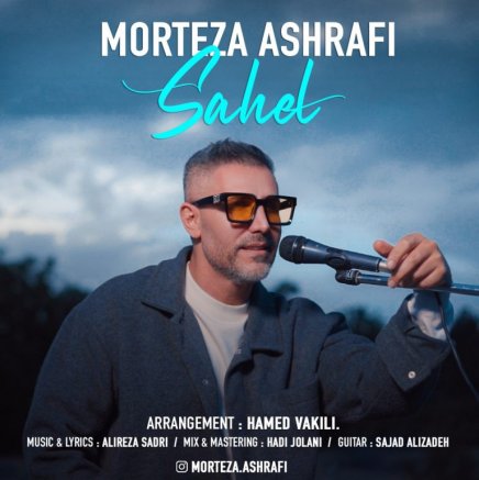 Sahel