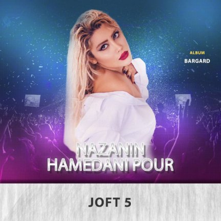 Joft 5