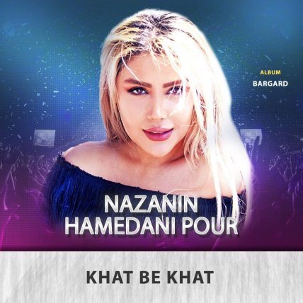 Khat Be Khat