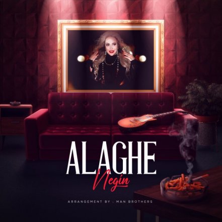 Alaghe