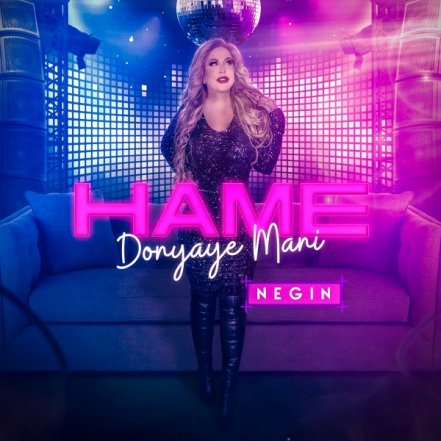 Hame Donyaye Mani