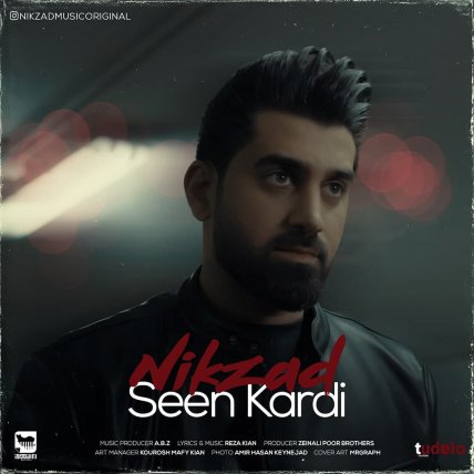 Seen Kardi