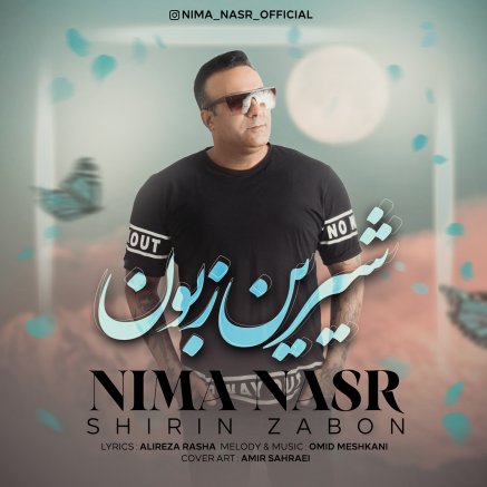 Shirin Zabon