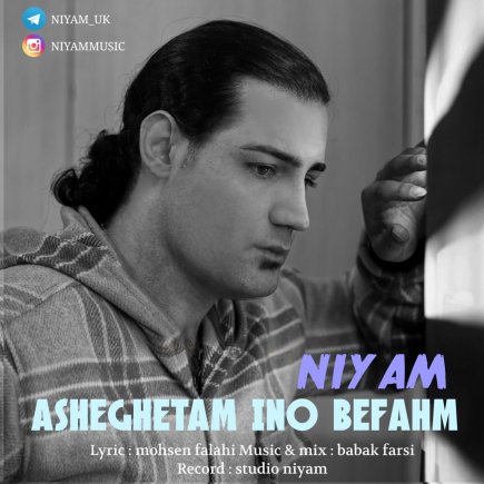 Asheghetam Ino Befahm