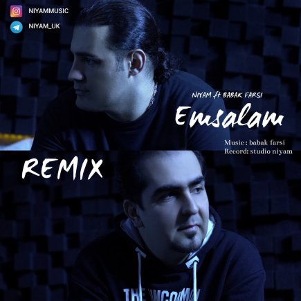 Emsalam Remix